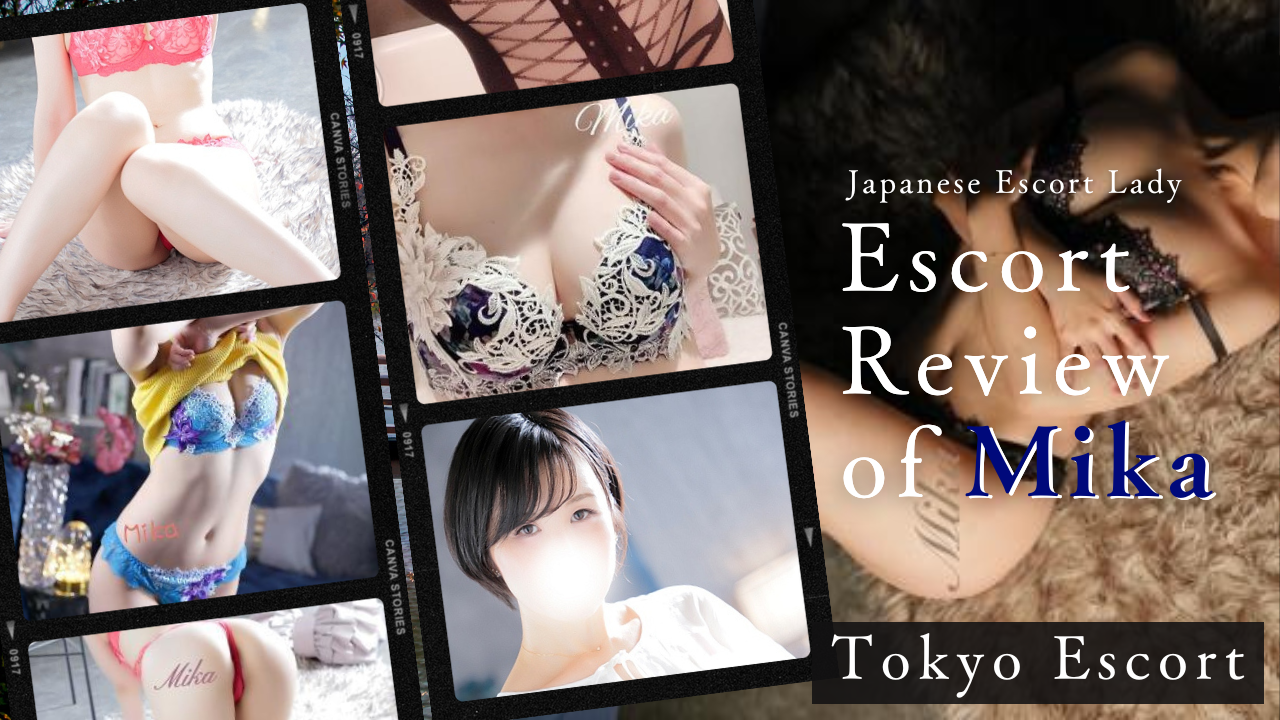 Escort Review of Mika (MILF Escort Tokyo)