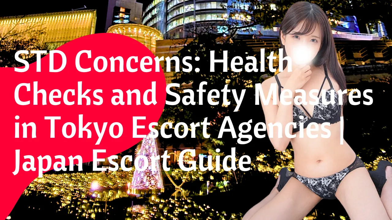 STD Concerns: Health Checks and Safety Measures in Tokyo Escort Agencies | Japan Escort Guide