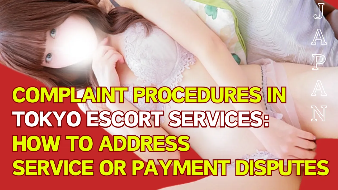 Complaint Procedures in Tokyo Escort Services: How to Address Service or Payment Disputes